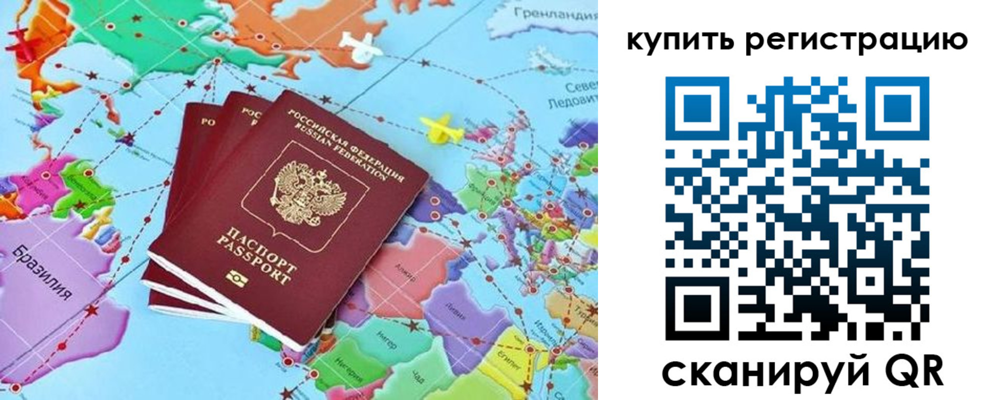 найти адрес прописки в Лисках