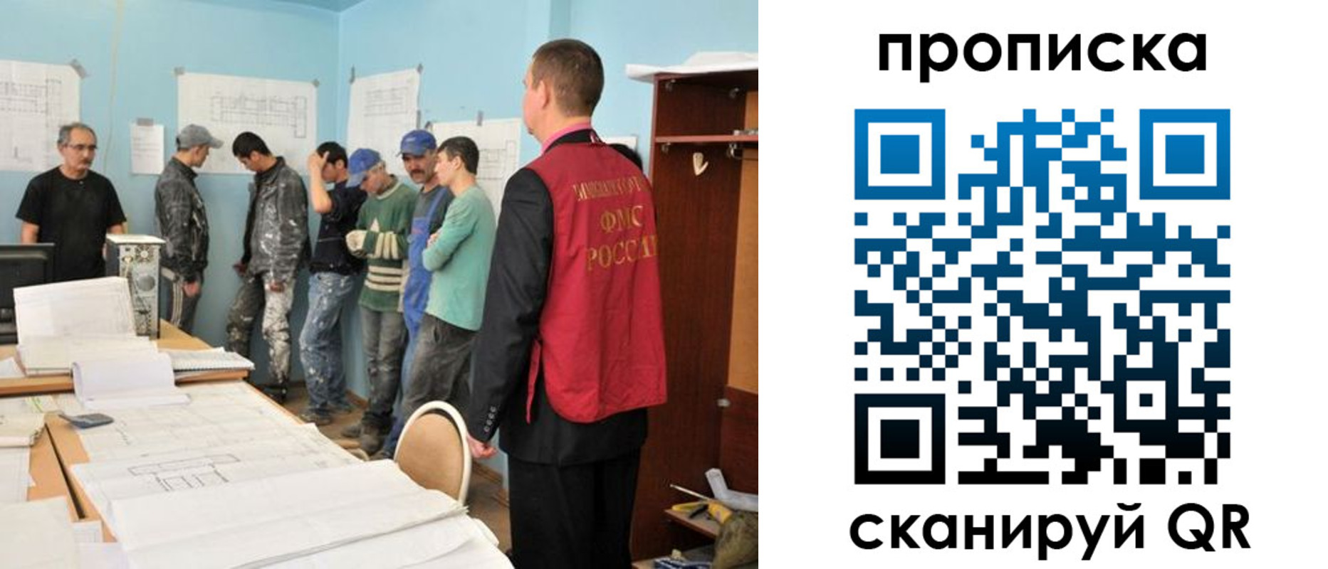 прописка в квартире в Лисках